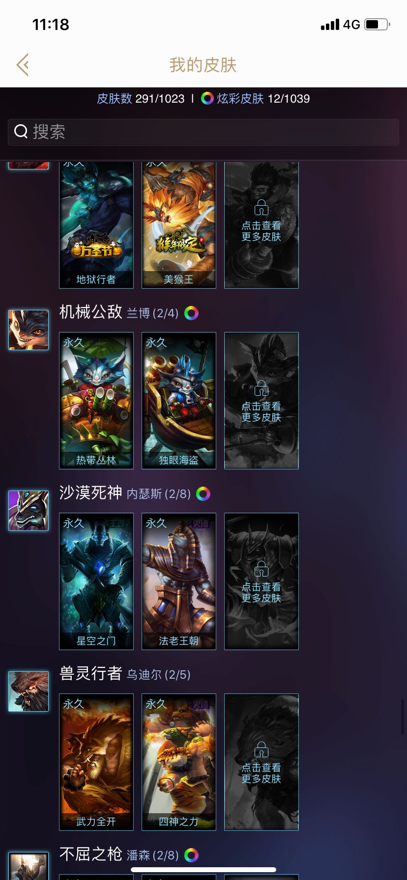 英雄联盟租号