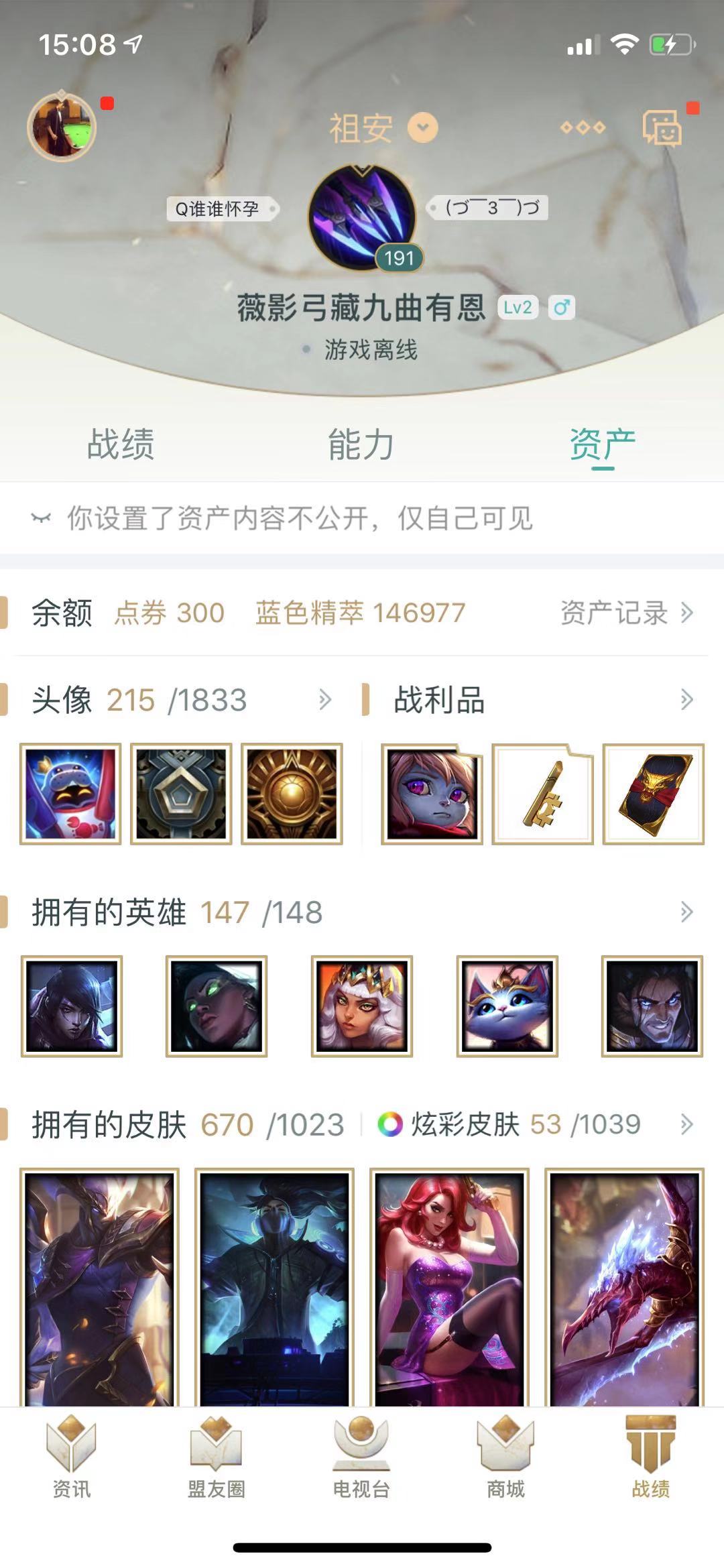 英雄联盟租号