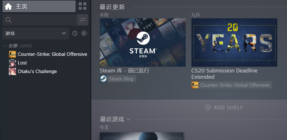 CSGO租号