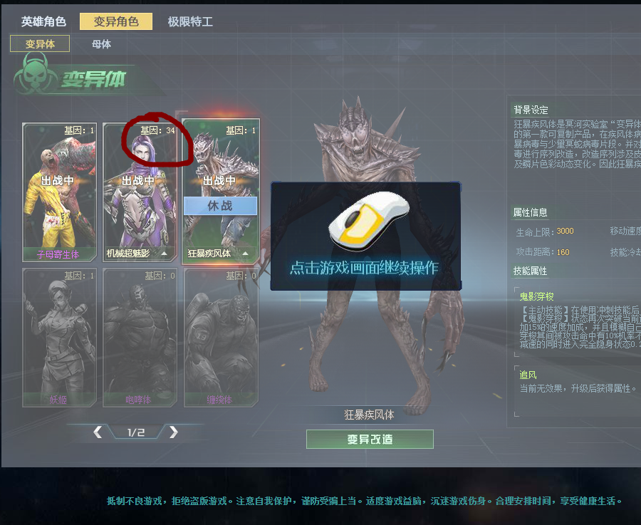 生死狙击租号