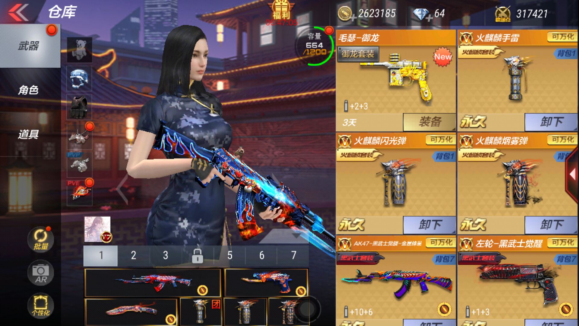 枪战王者租号