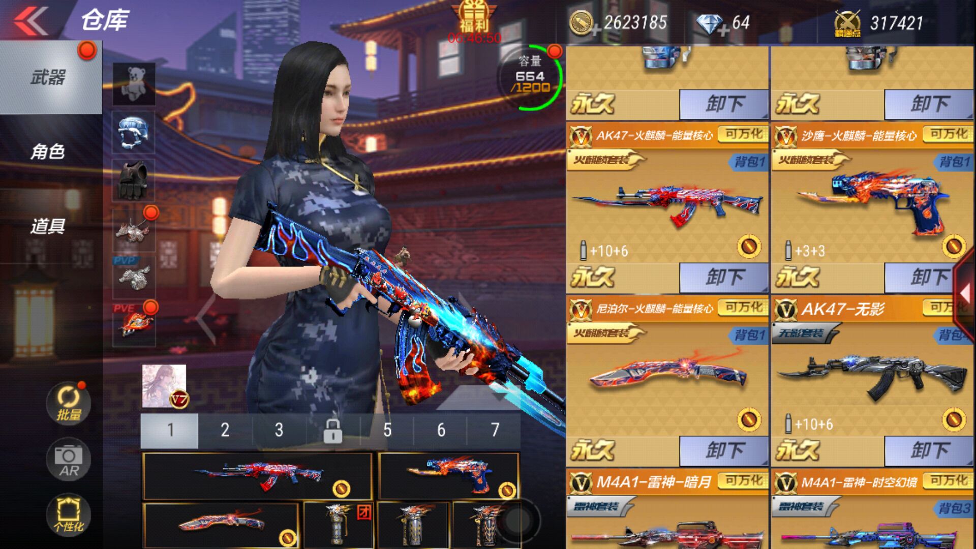 枪战王者租号