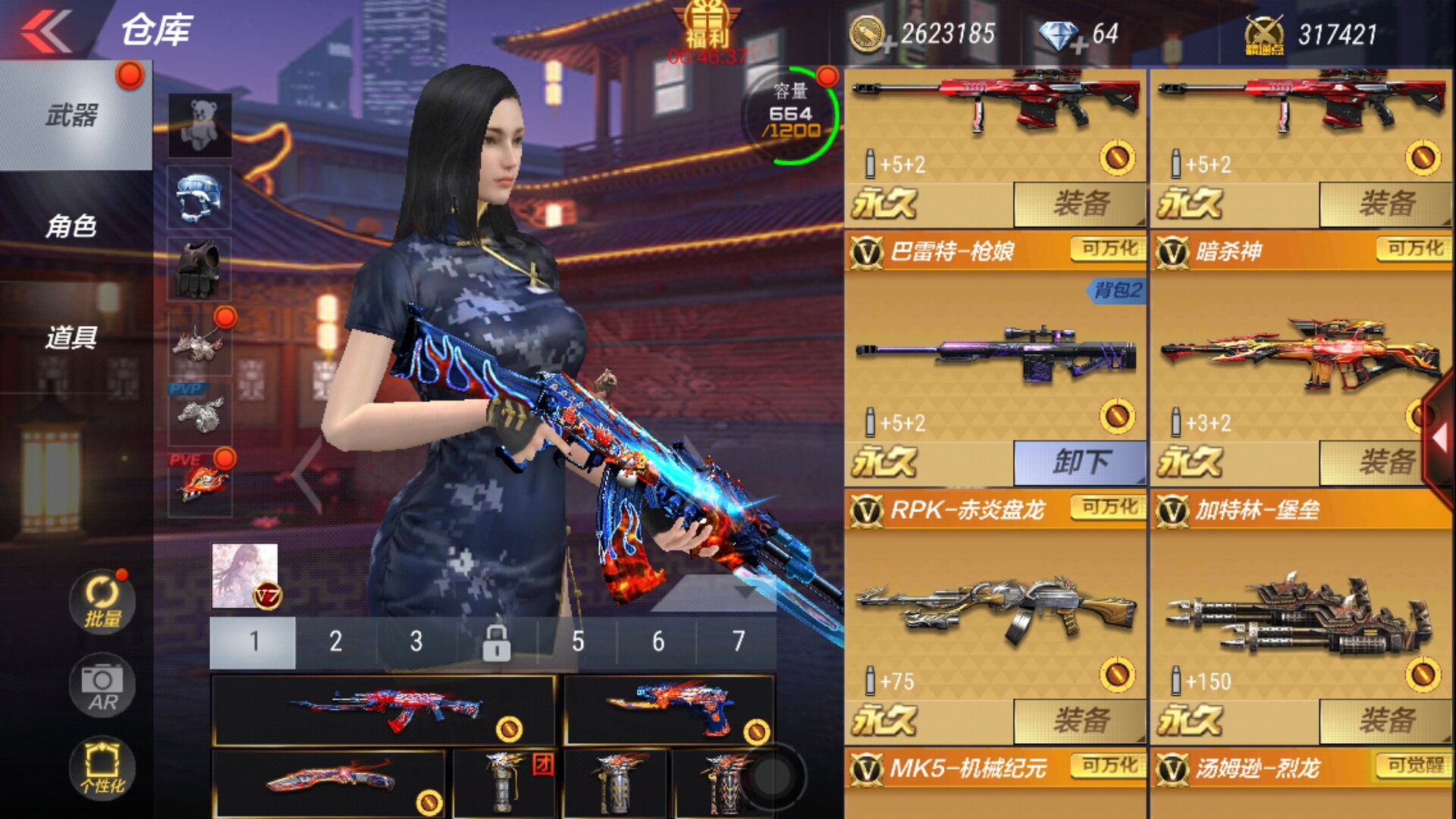 枪战王者租号