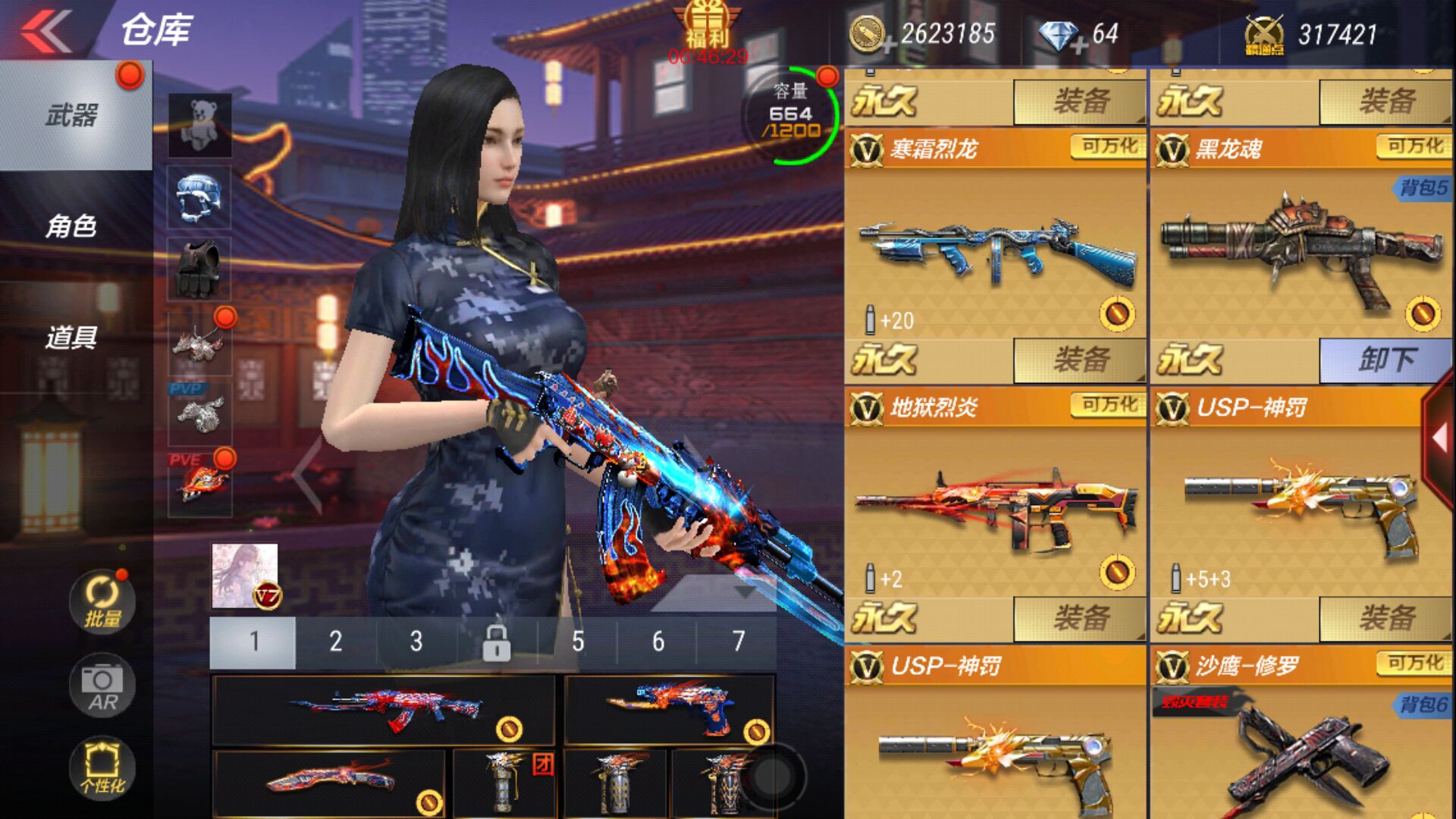 枪战王者租号