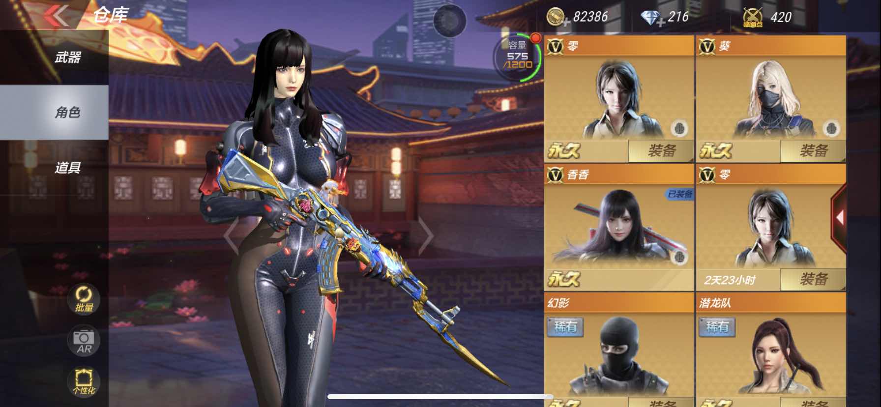枪战王者租号