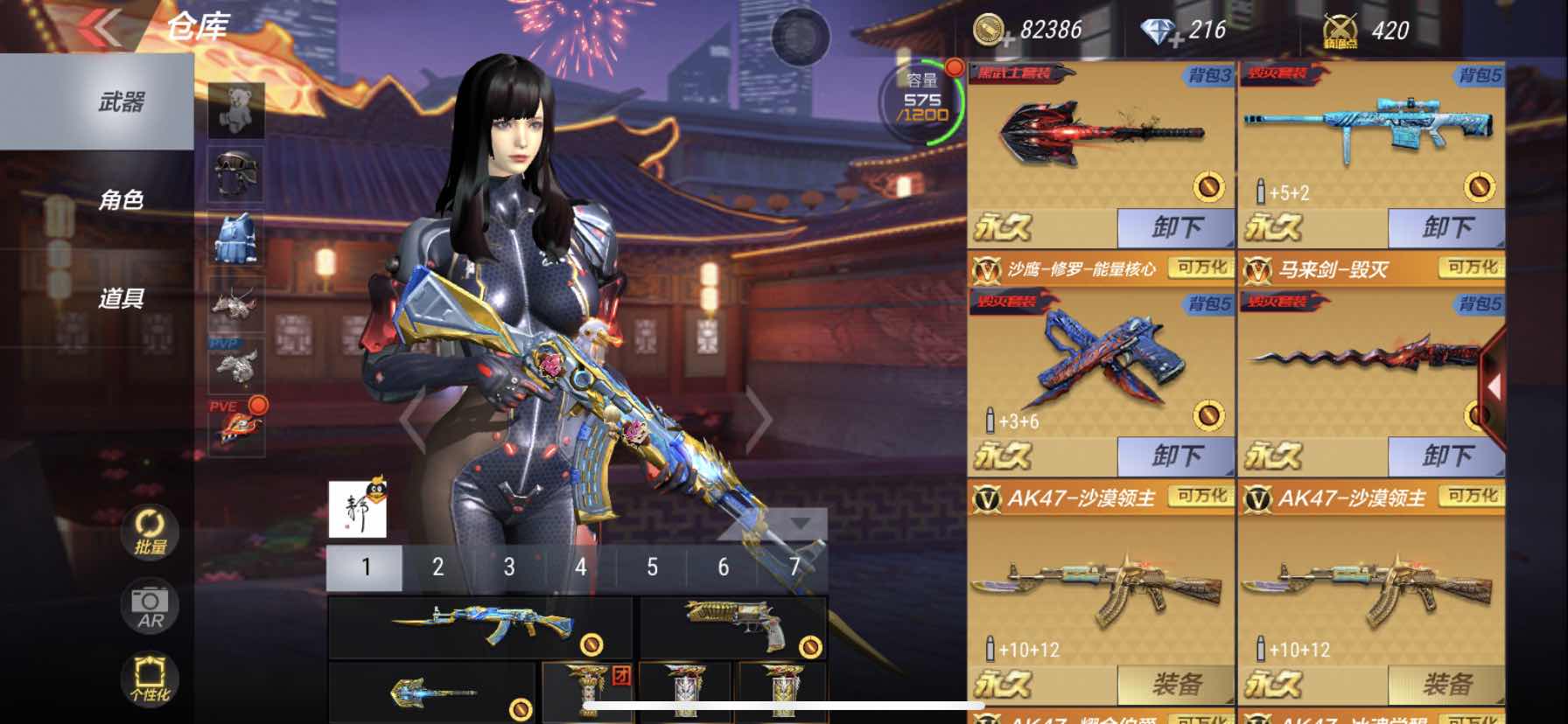 枪战王者租号