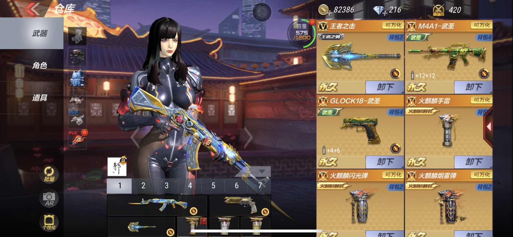 枪战王者租号