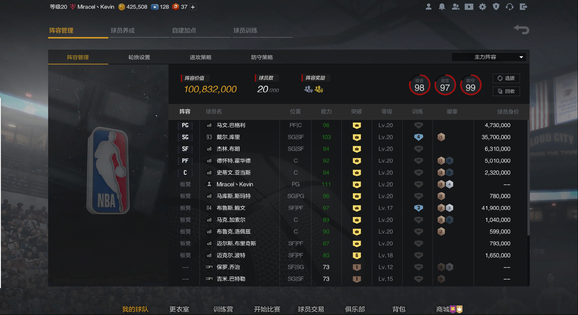 NBA2KOL2租号