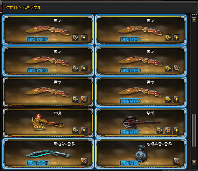 穿越火线租号