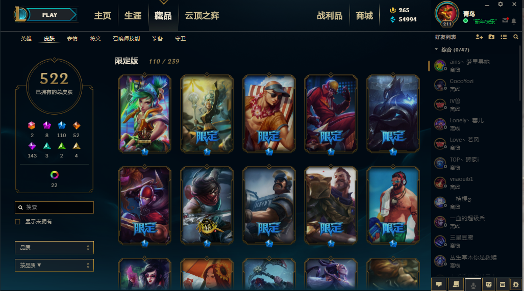 英雄联盟租号