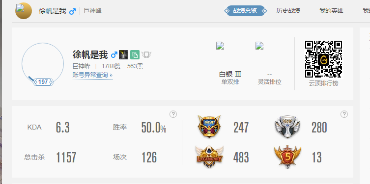 英雄联盟租号