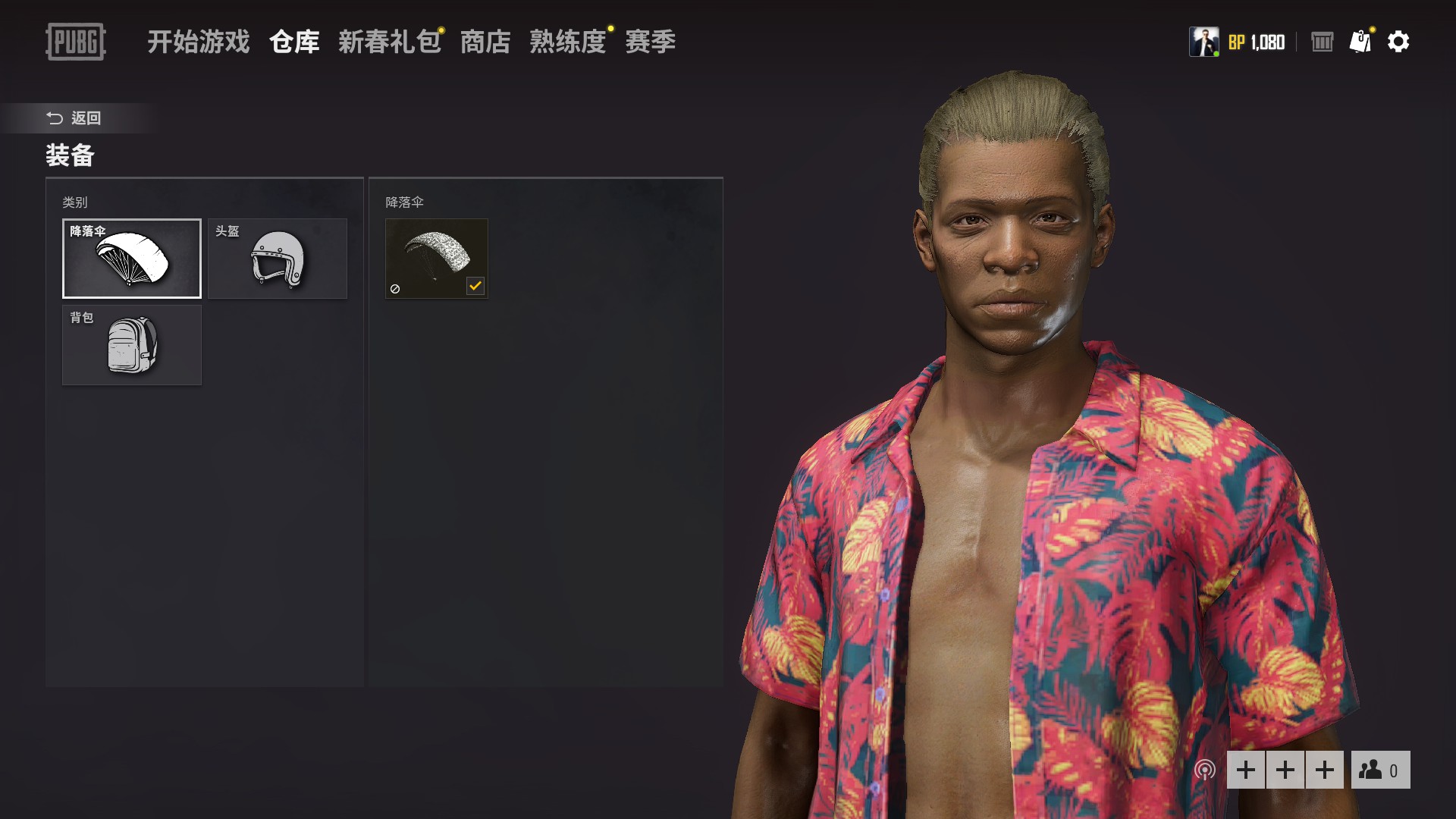 绝地求生租号