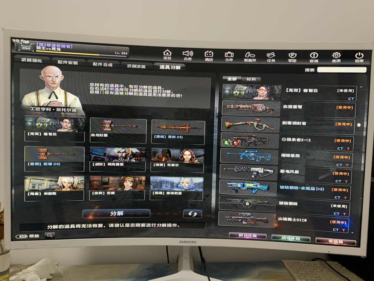 反恐精英OL租号