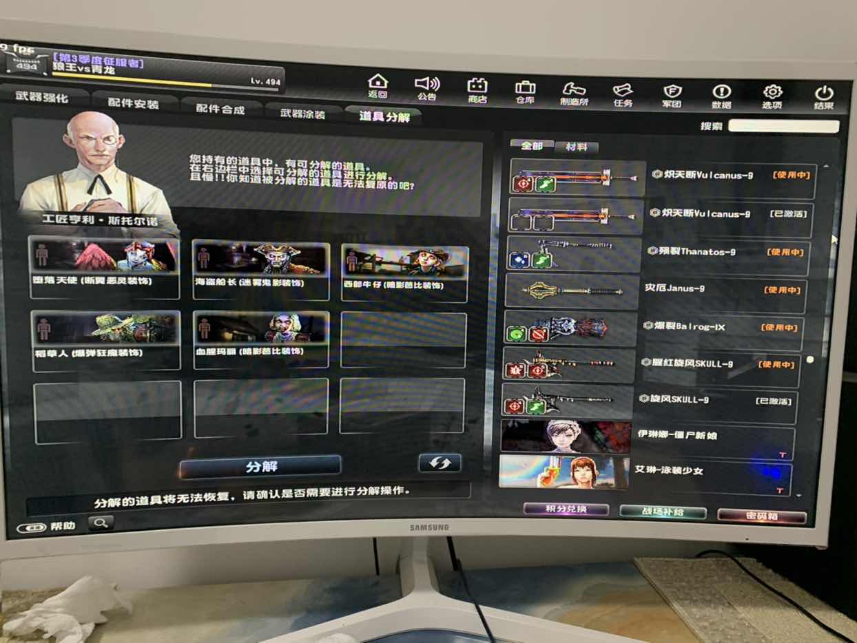 反恐精英OL租号