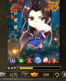 三国杀OL租号
