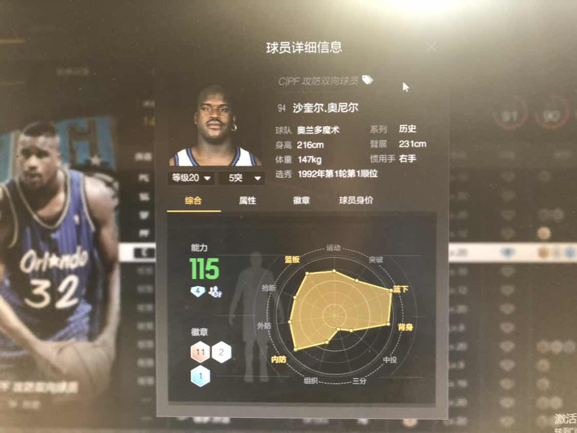 NBA2KOL2租号