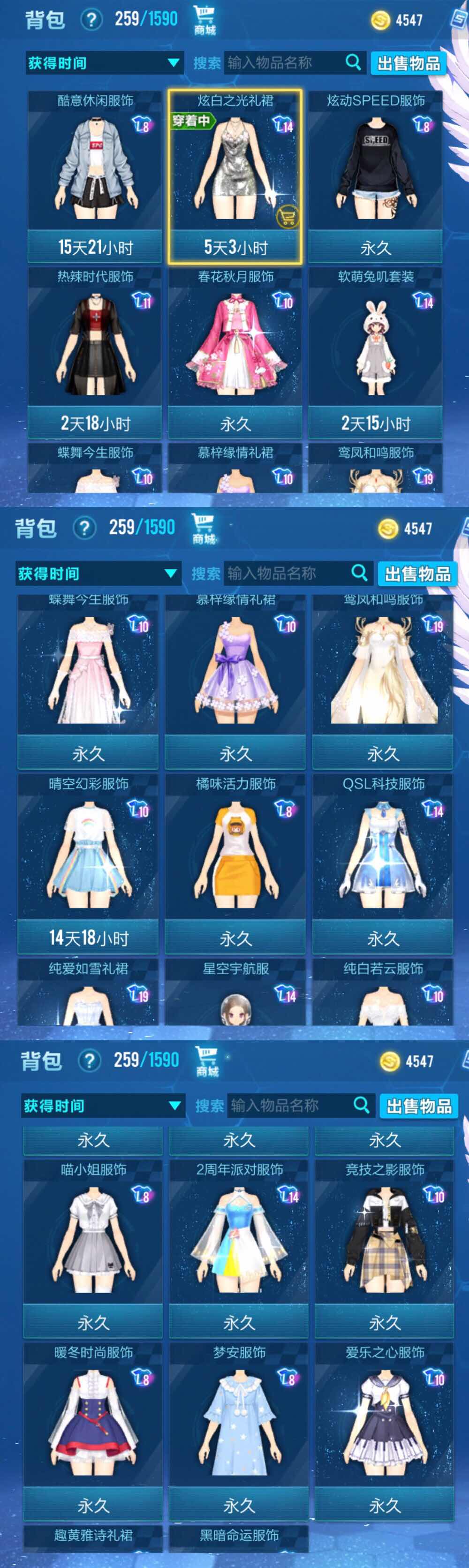 QQ飞车手游租号
