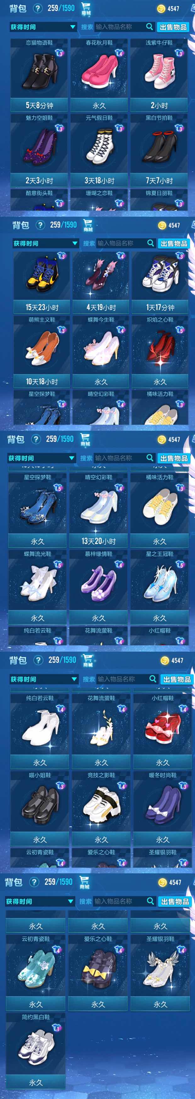 QQ飞车手游租号
