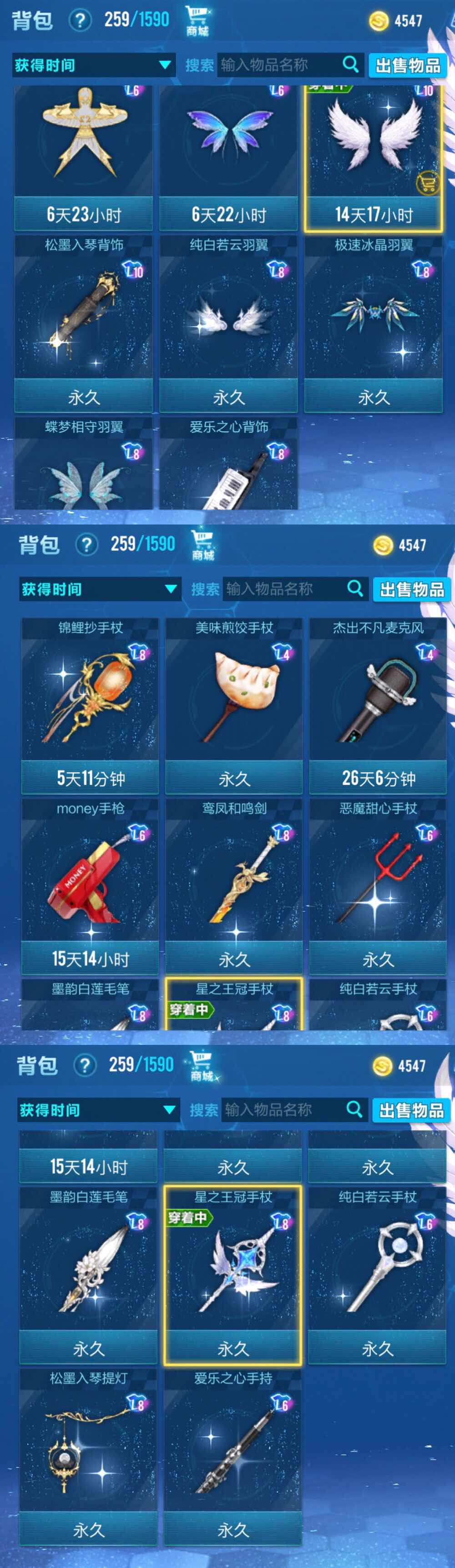 QQ飞车手游租号