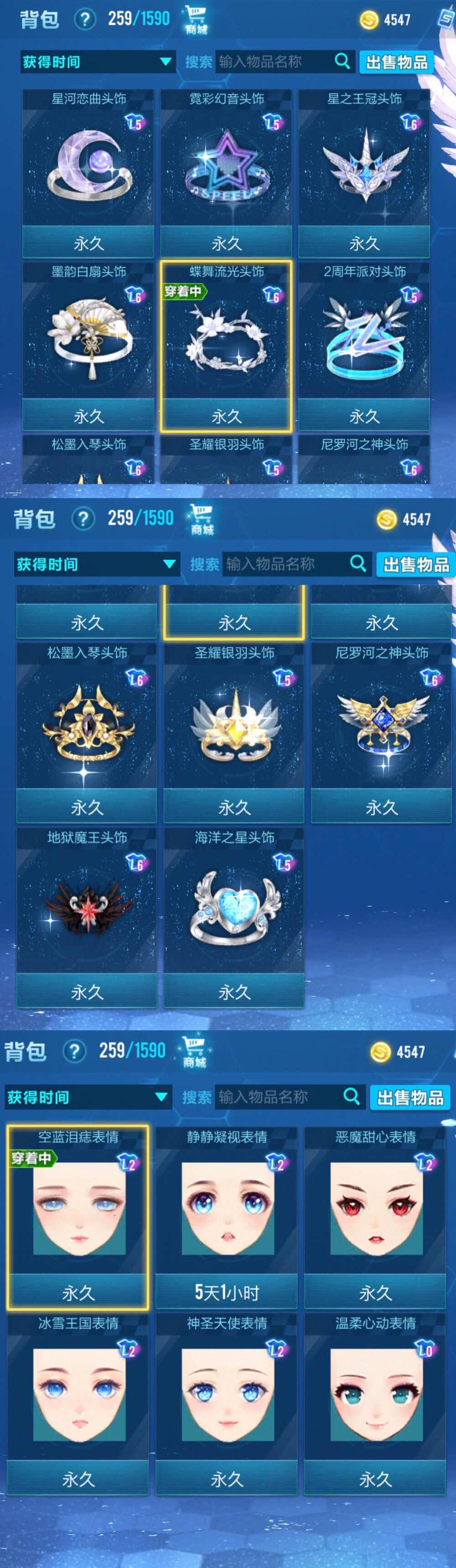 QQ飞车手游租号
