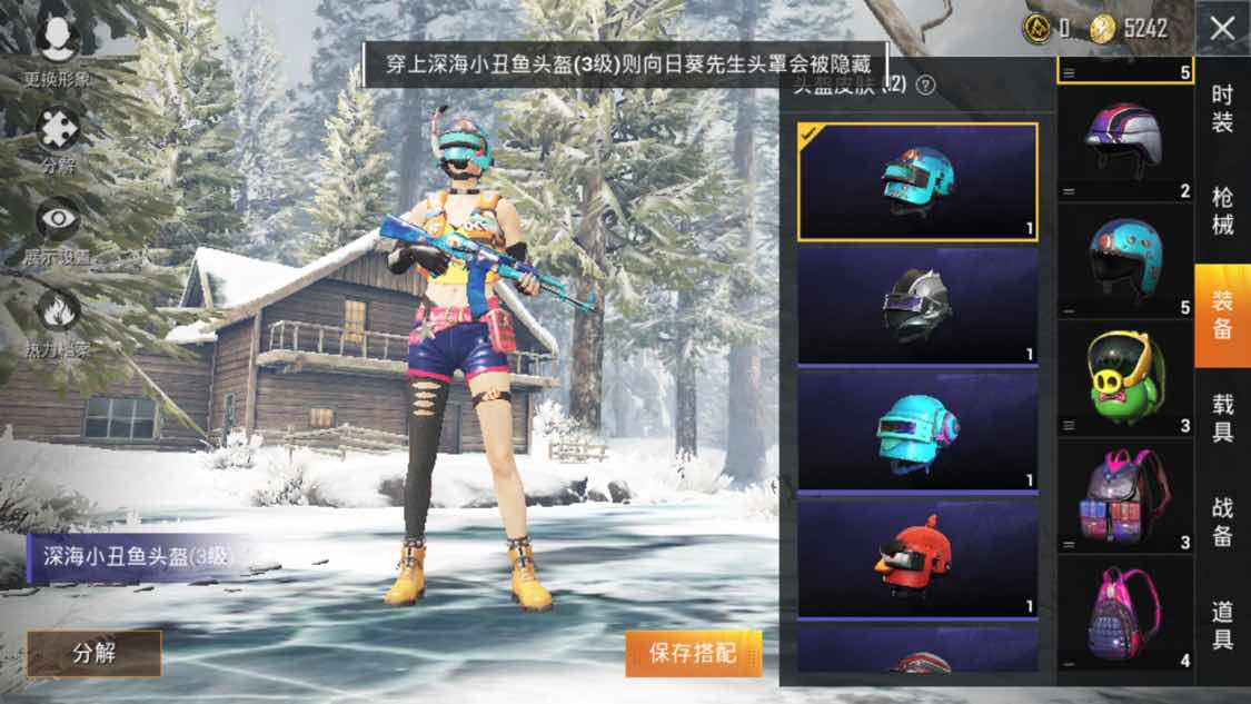 和平精英租号