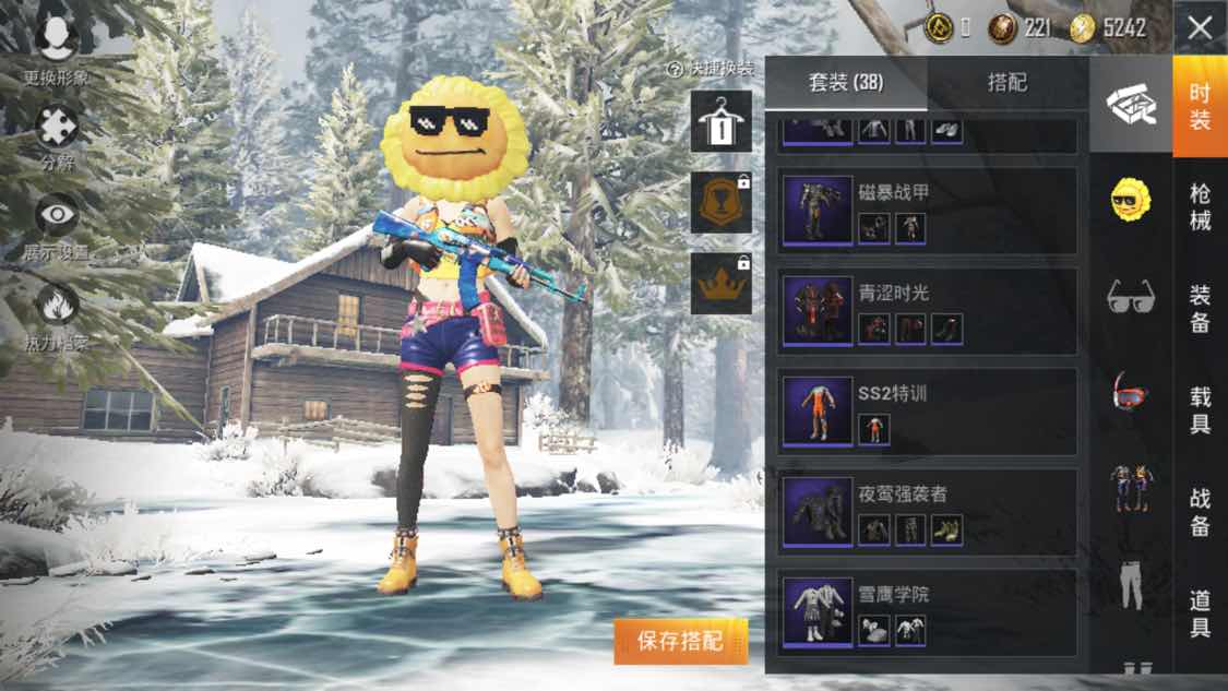 和平精英租号