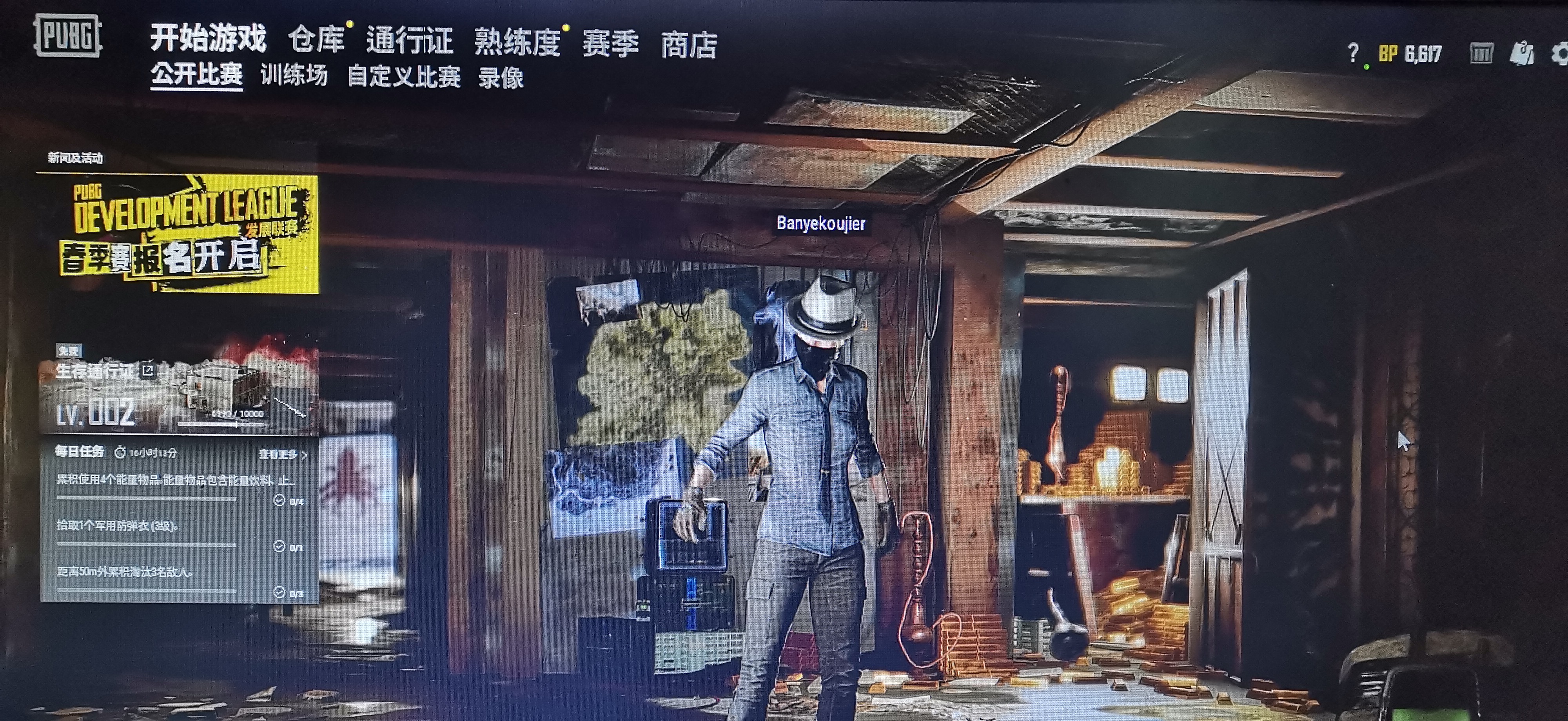 绝地求生租号