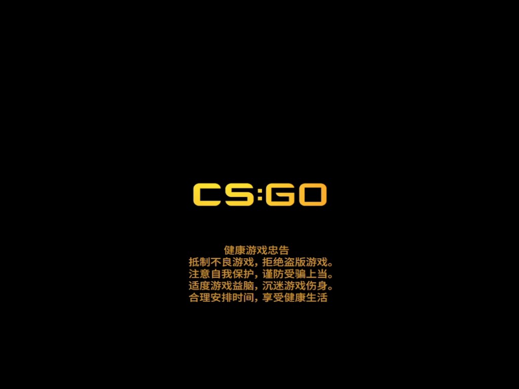 CSGO租号