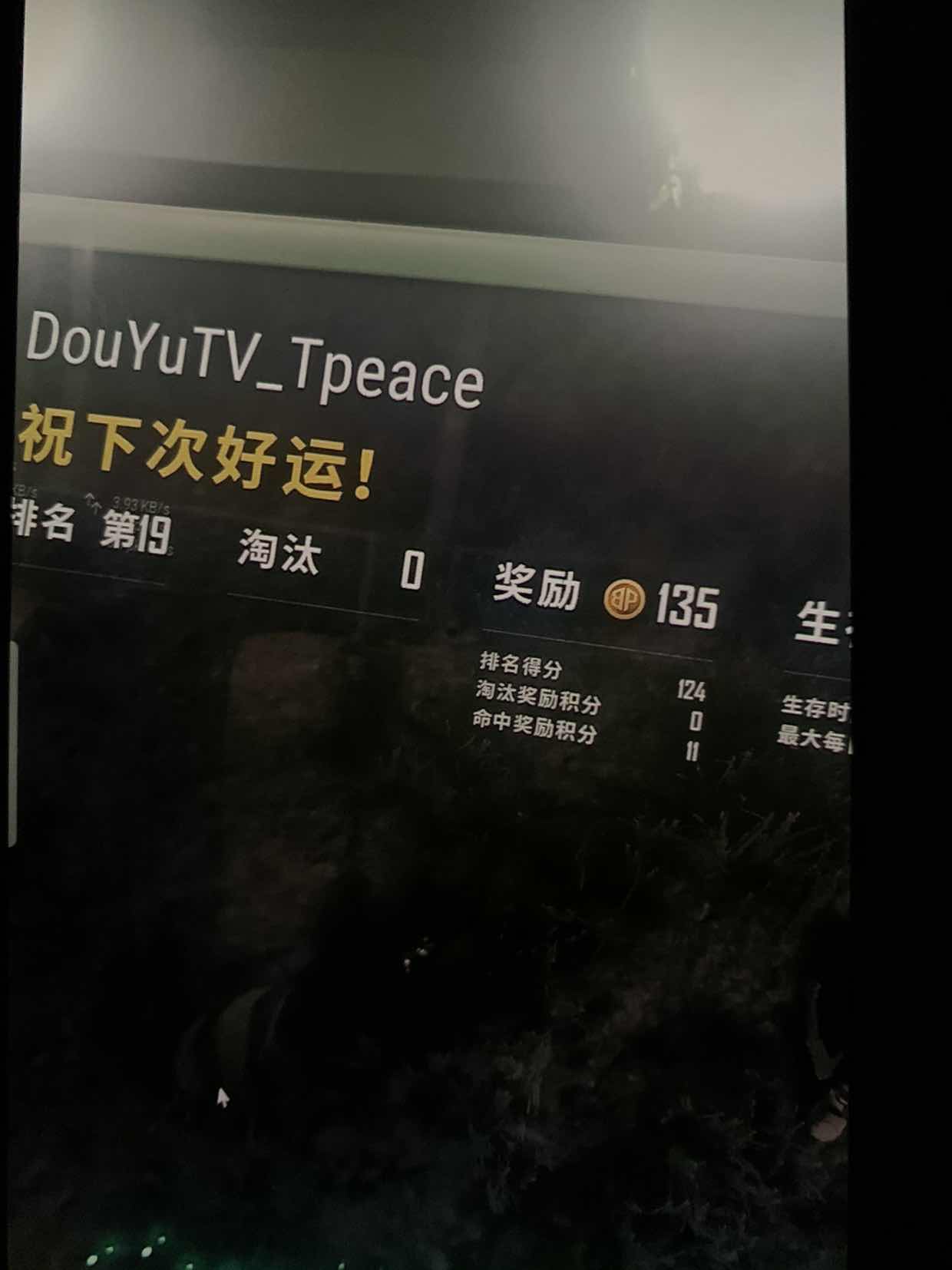 绝地求生租号