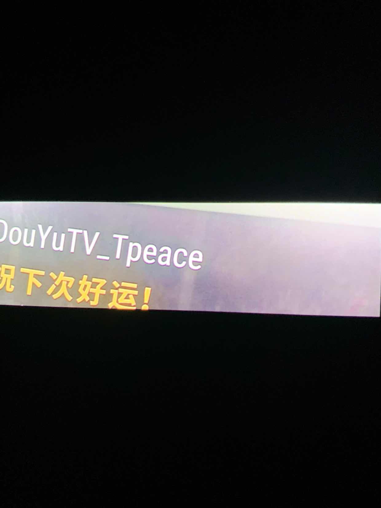绝地求生租号