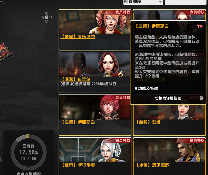 反恐精英OL租号