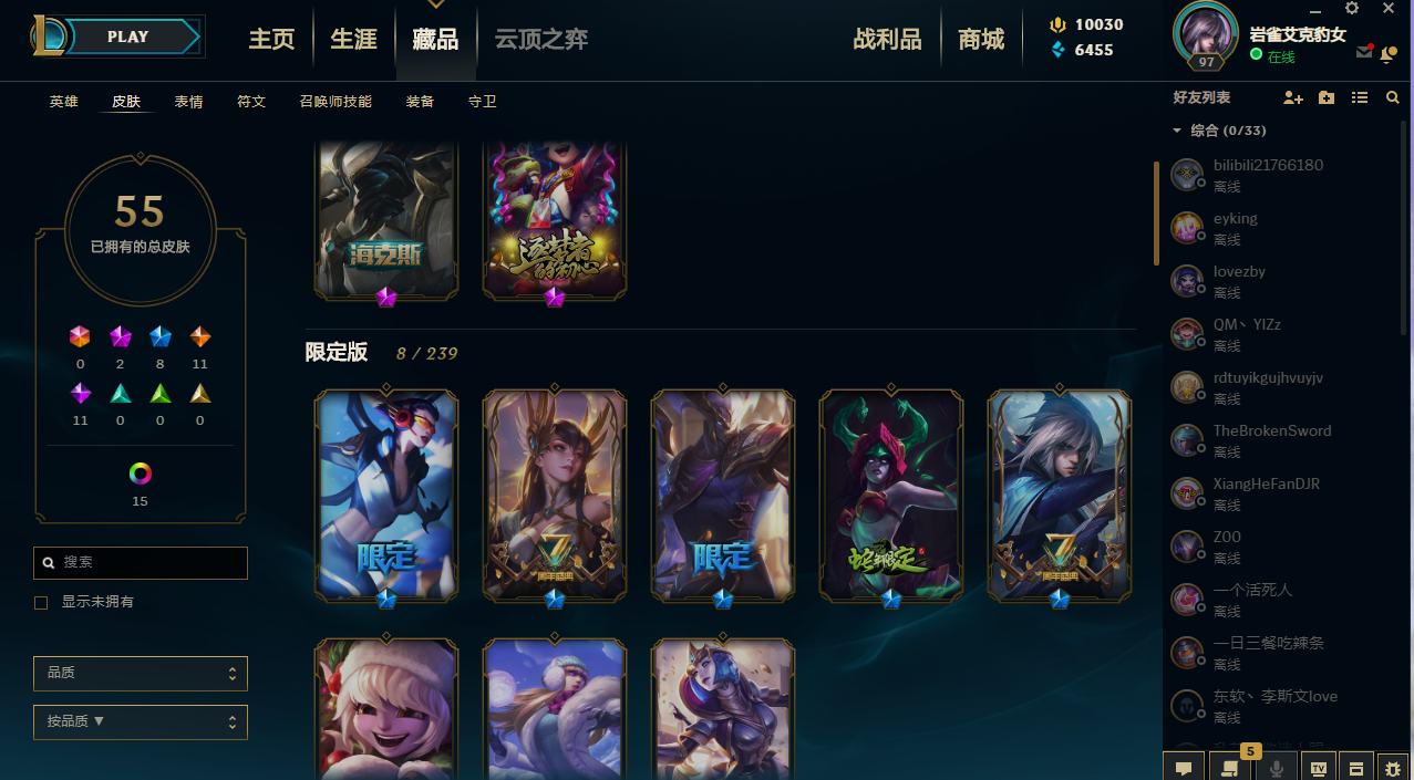 英雄联盟租号
