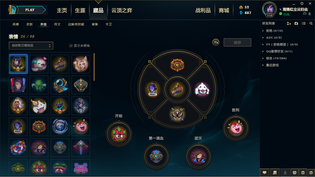 英雄联盟租号