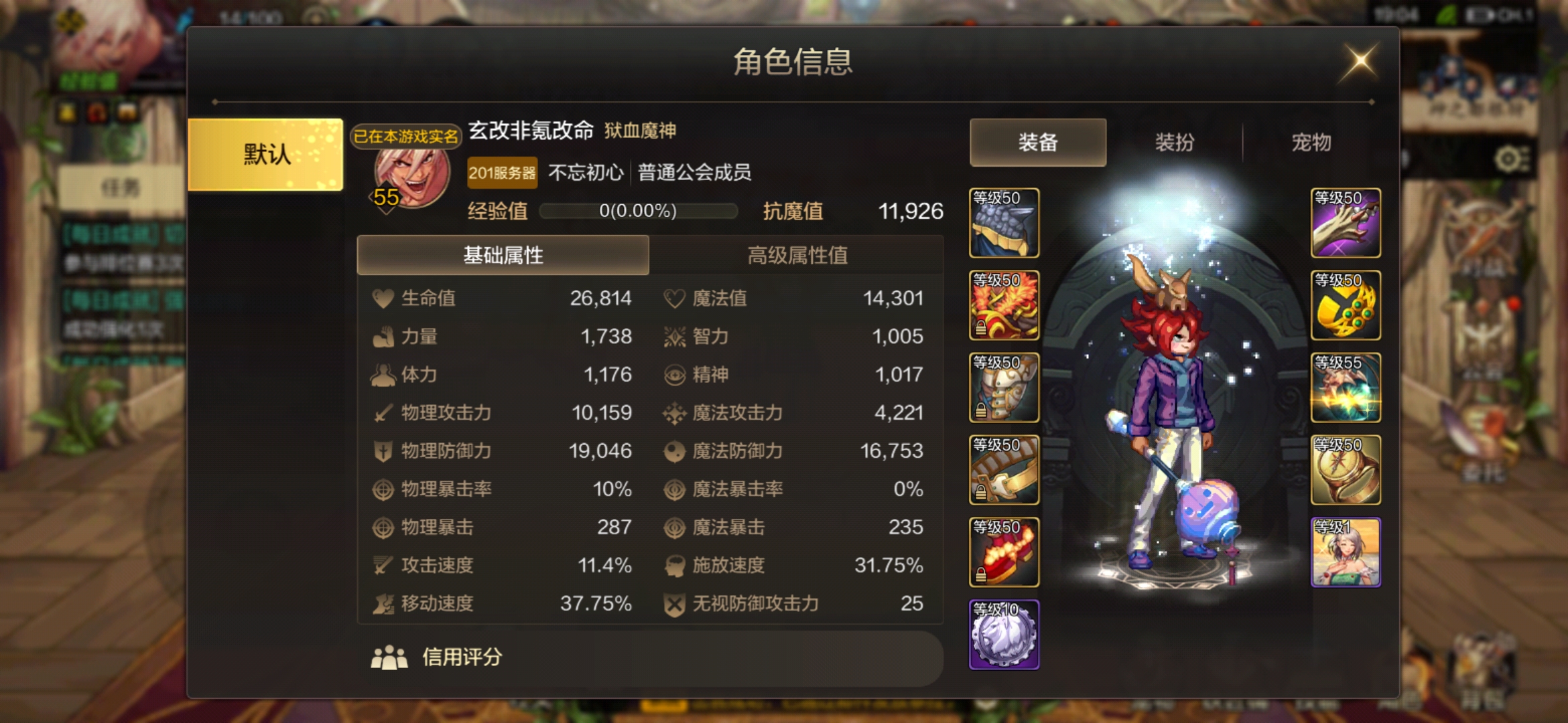 地下城与勇士:起源租号