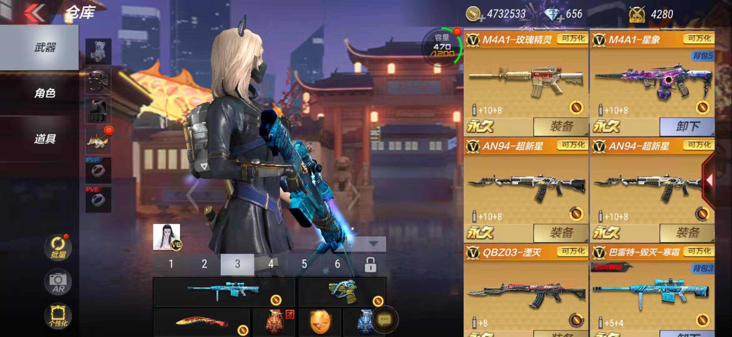 星象v6王者之影无影44v雷神黑骑士暗月枪娘青龙cop葵