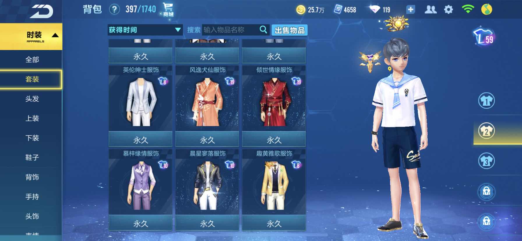 QQ飞车手游租号