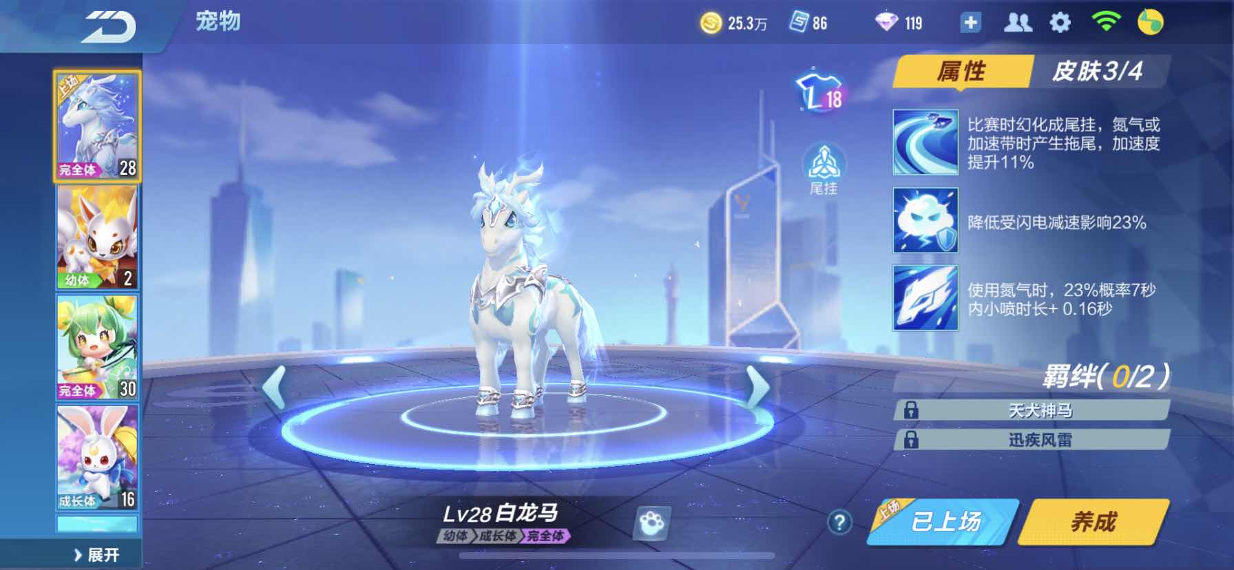 QQ飞车手游租号