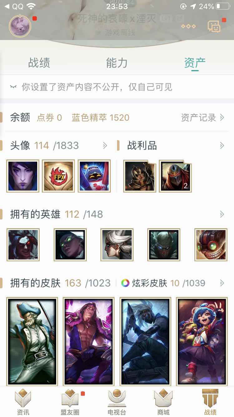 英雄联盟租号