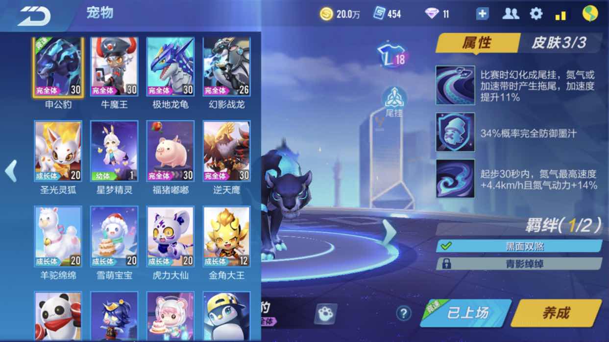 QQ飞车手游租号