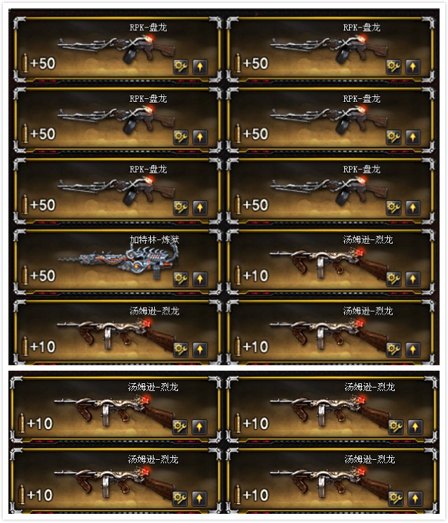 61v全装可排位11王者雷暴套装6烈龙生化挑战爆破全能