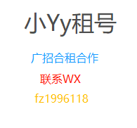QQ炫舞手游租号