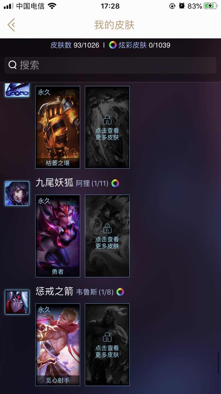 英雄联盟租号