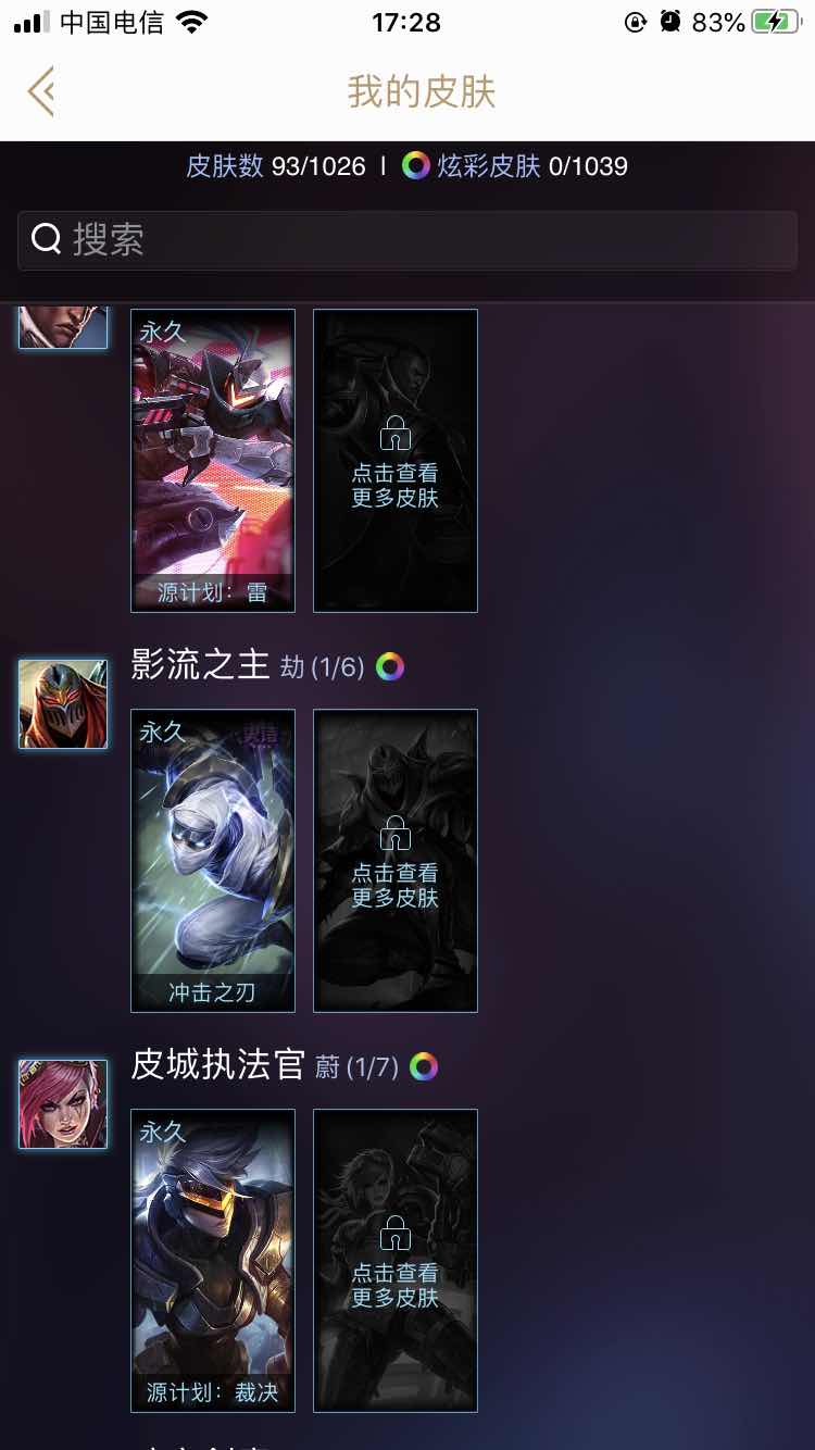 英雄联盟租号