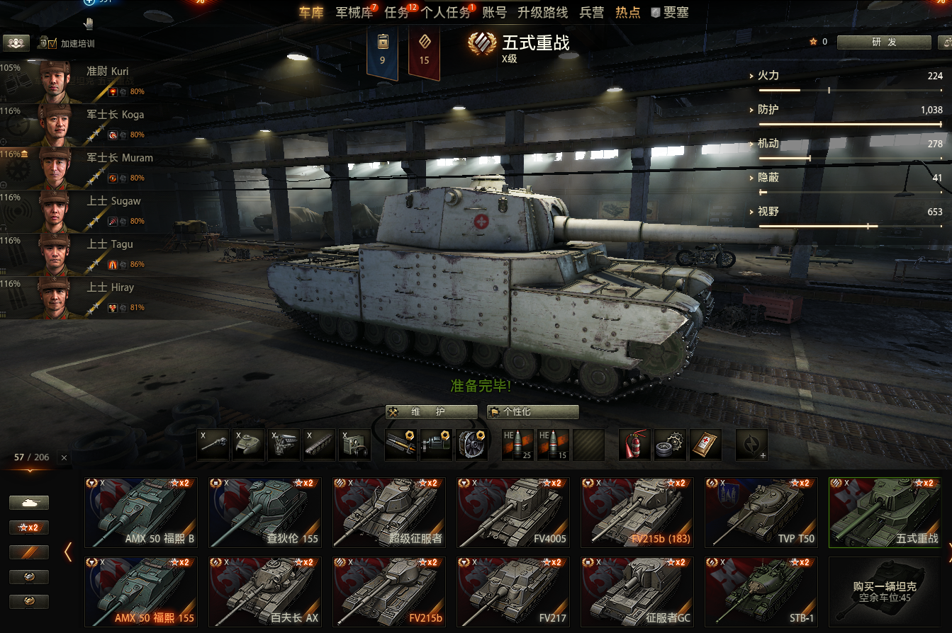 电信区57x52金币 全系907 705a 430u 白兔