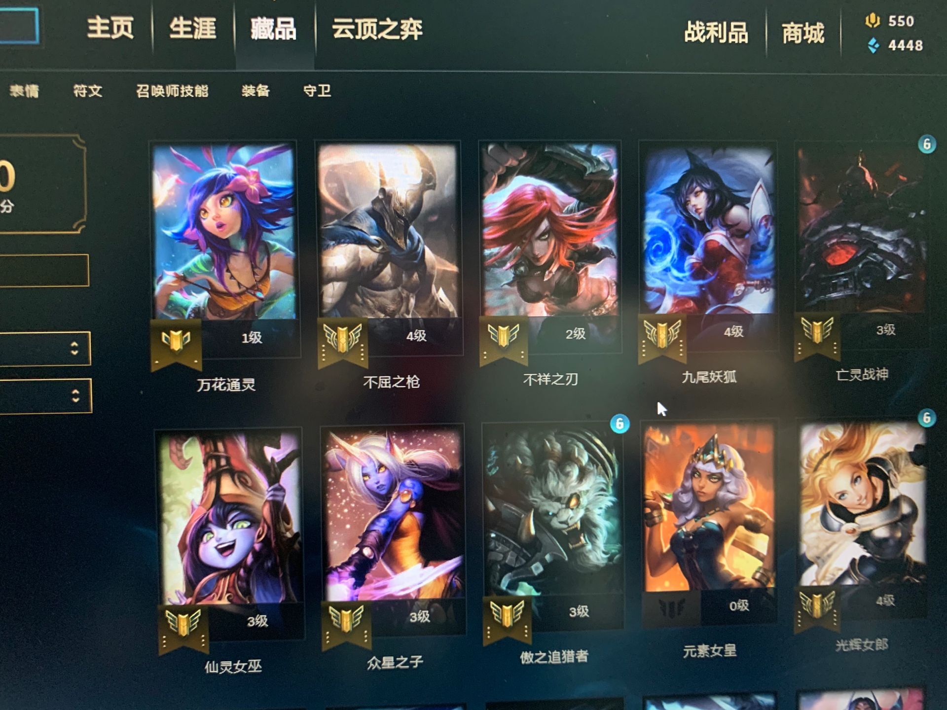 英雄联盟租号