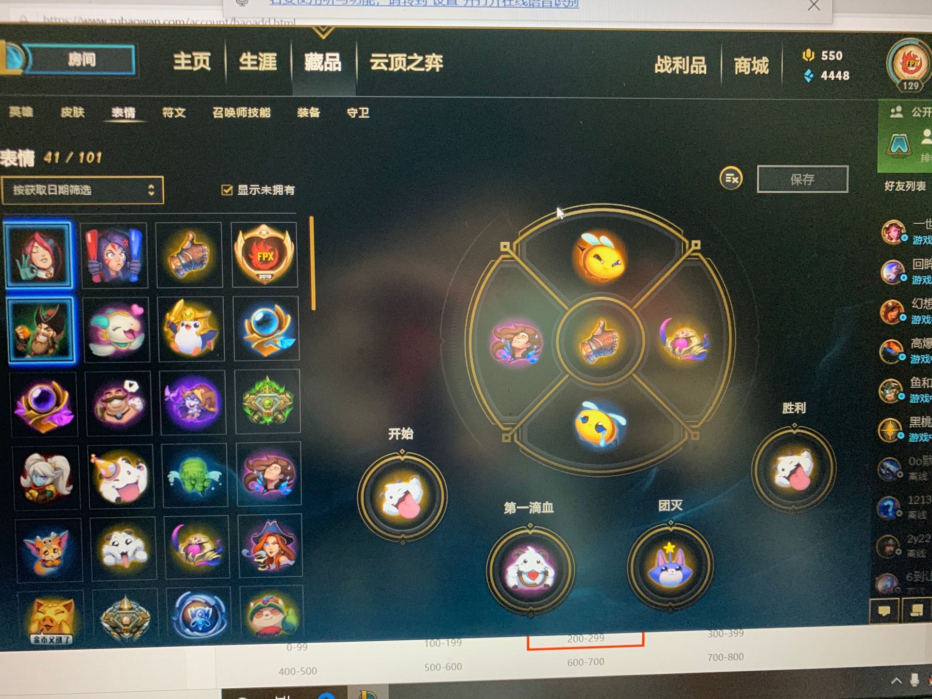 英雄联盟租号