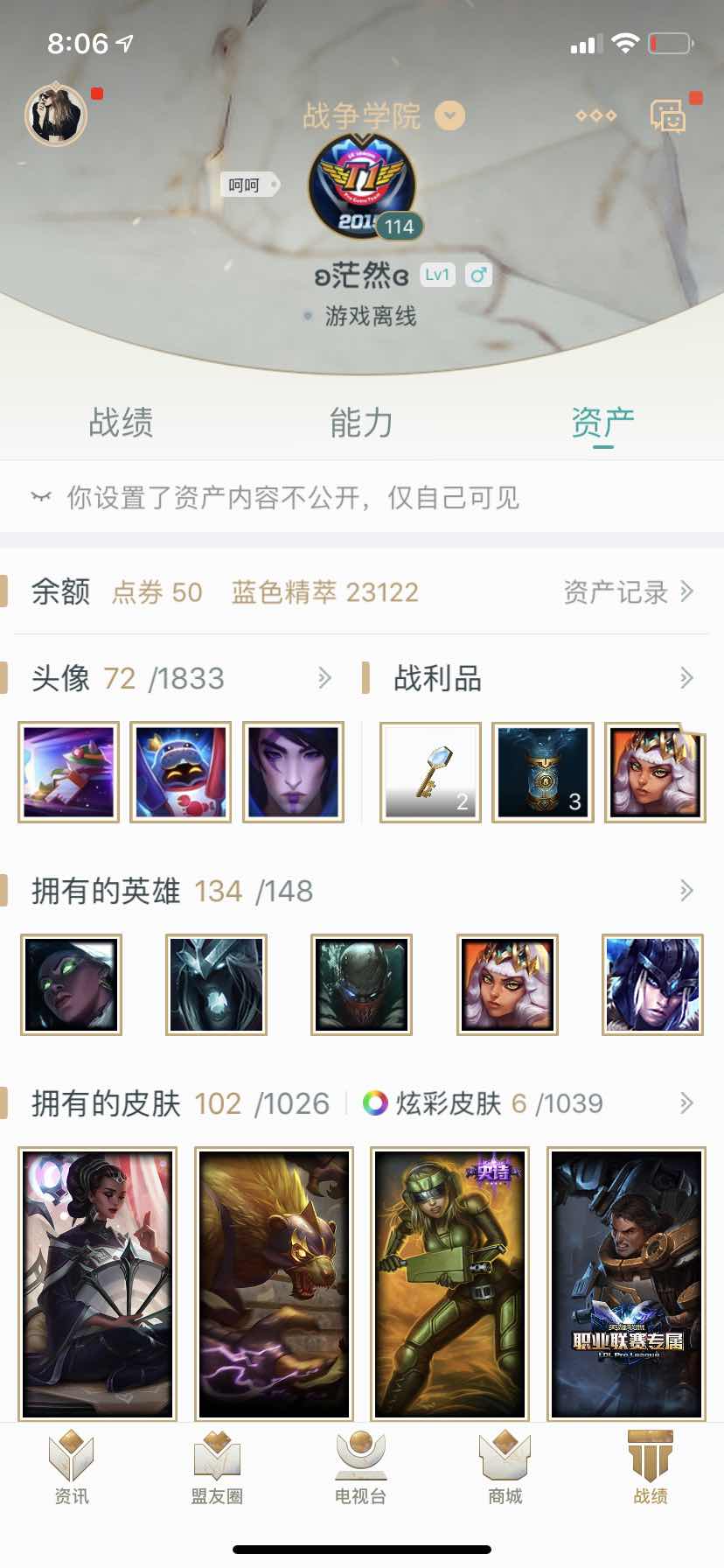 英雄联盟租号