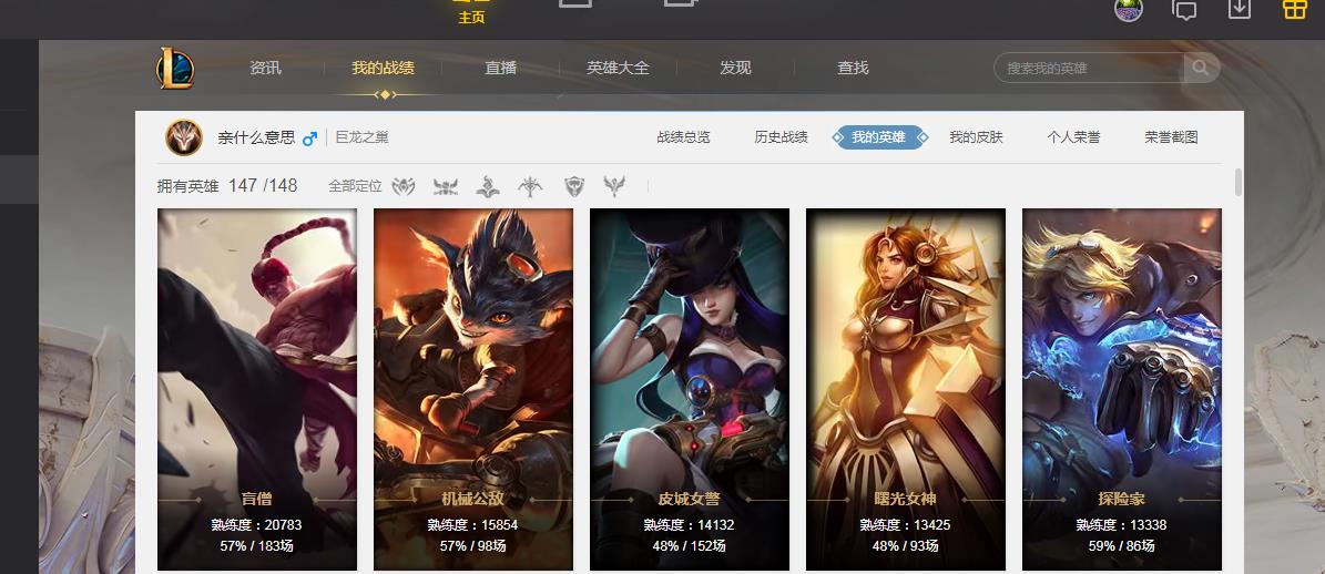 英雄联盟租号