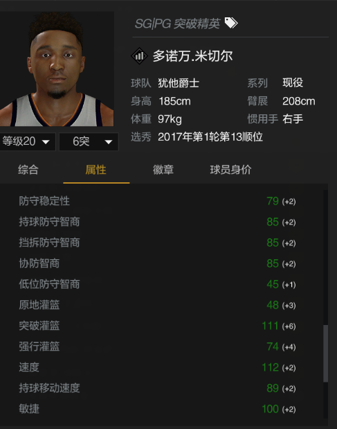 NBA2KOL2租号