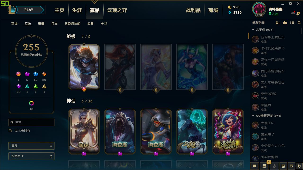 英雄联盟租号